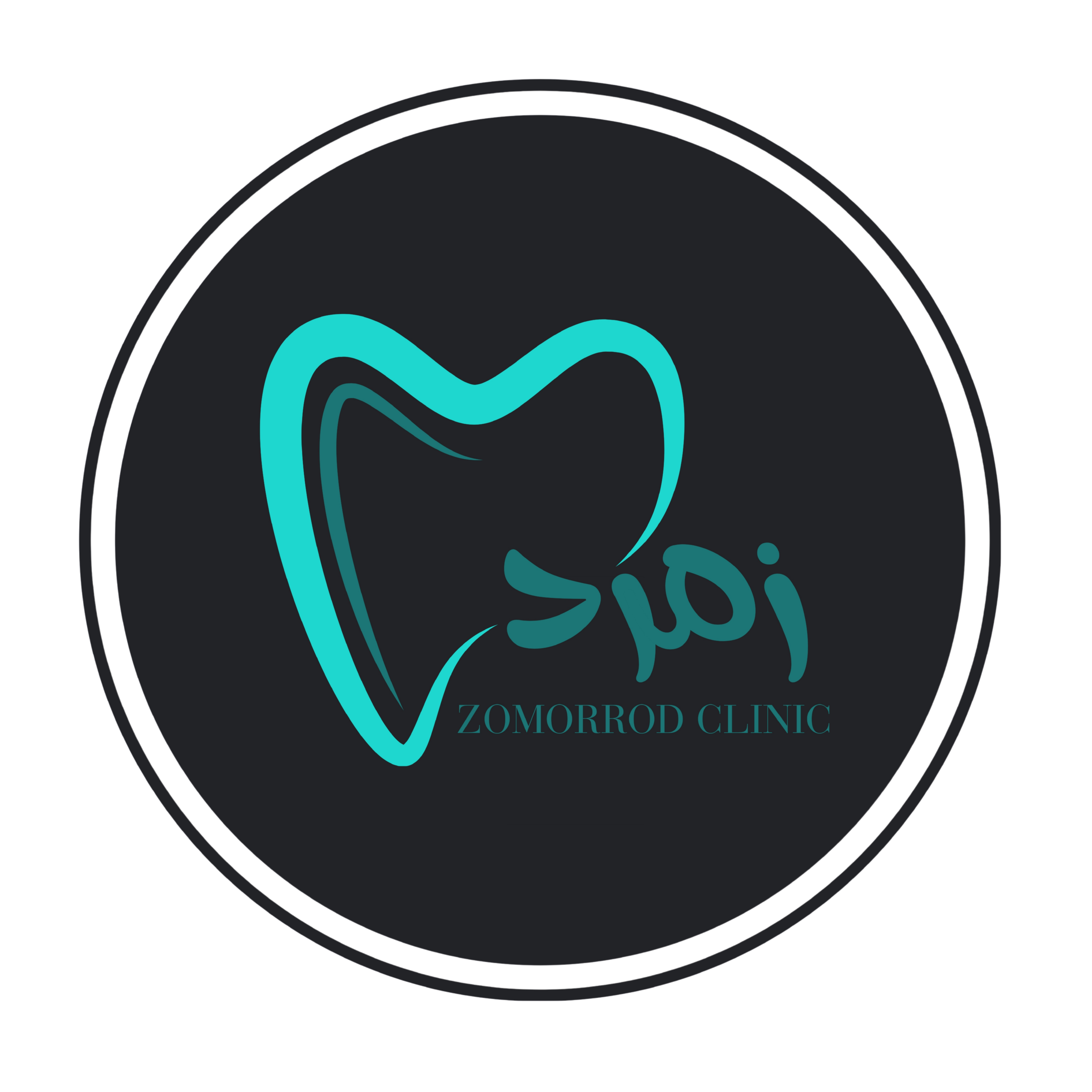 کلینیک تخصصی دندانپزشکی زمرد