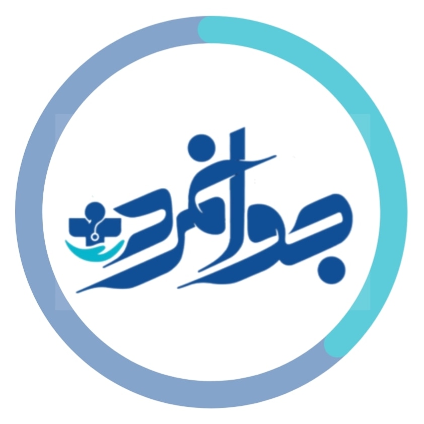 درمانگاه جوانمرد