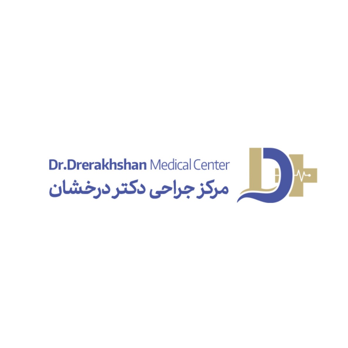 مرکز جراحی  دکتر درخشان