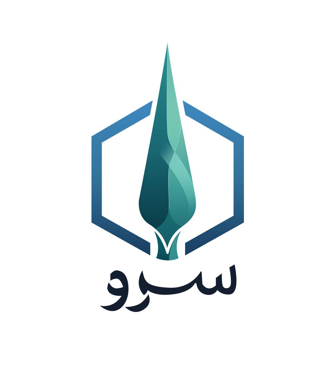 کلینیک زیبایی سرو